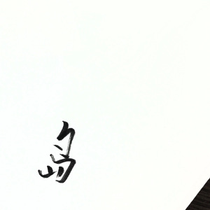 tube 24HDXXXXX - 百度
